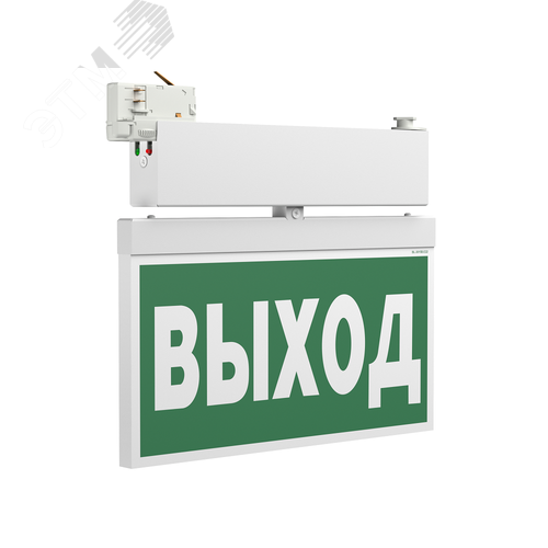 Световой указатель BS-CANOE-71-S2-INEXI3