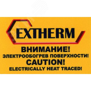 Этикетка "Электрообогрев"