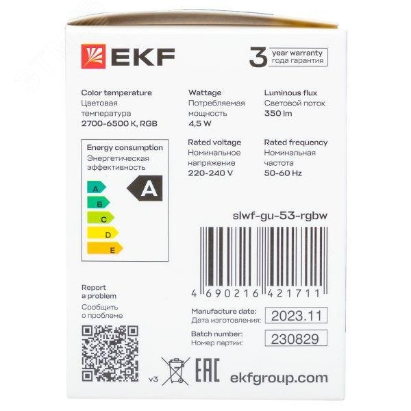 Умная лампа GU5.3 EKF Connect RGBW