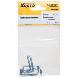 Шуруп 3,5х35 Г-образный крюк (6шт)