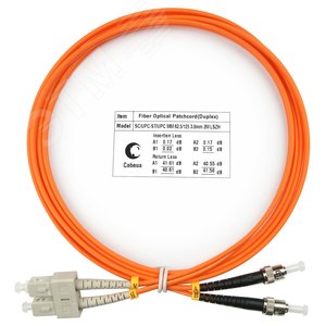 Патч-корд оптический duplex 2м SC-ST 62,5/125MM LSZH