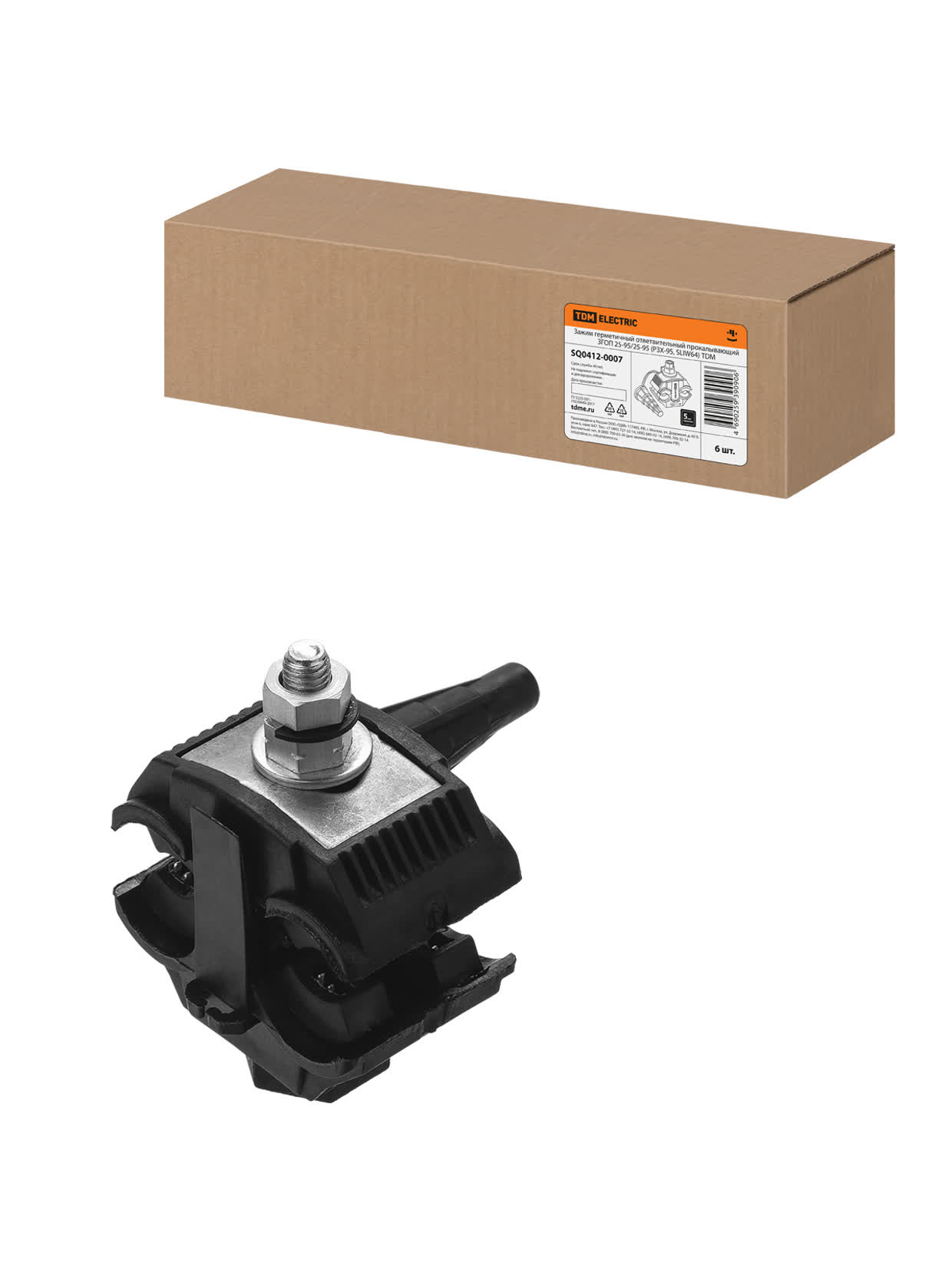 Зажим герметичный ответвительный прокалывающий ЗГОП 25-95/25-95 (РЗХ-95, SLIW64) TDM