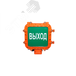 Светильник взрывозащищенный аварийный КВАДРО Д Табло УХЛ1 1Ex d e IIB T6 Gb IP66/67 20Вт