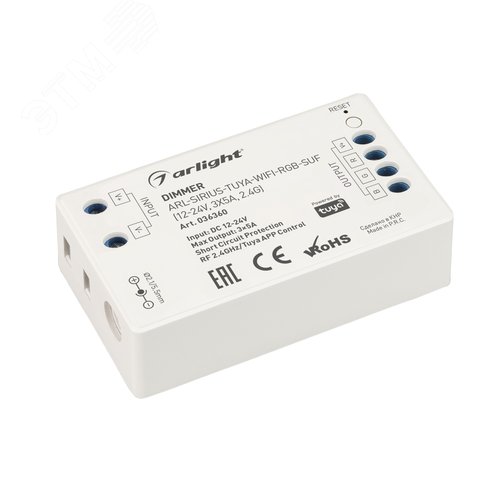 Диммер ARL-SIRIUS-TUYA-WIFI-RGB-SUF (12-24V, 3x5A, 2.4G) ( IP20 Пластик, 3 года)