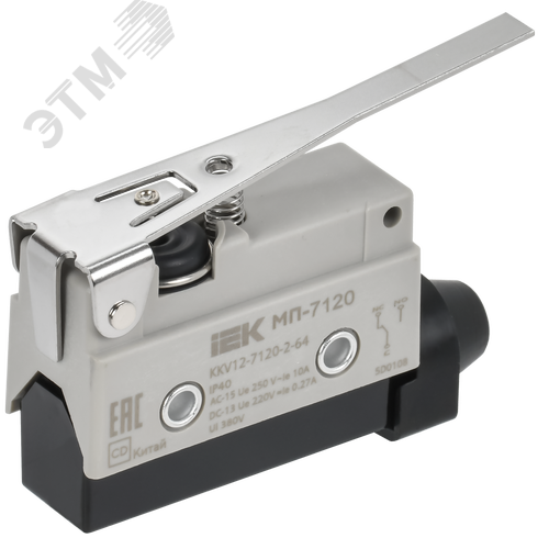 Микропереключатель концевой МП-7120 рычаг IP40