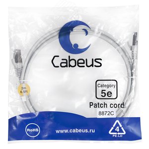 Патч-корд F/UTP. категория 5е. 2xRJ45/8p8c. экранированный. серый. LSZH. 2м