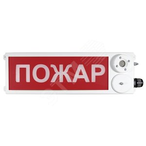 Оповещатель взрывозащищенный свето-звуковое табло ТСЗВ-Exm-М-Прометей, ''Не входи'', К/Б, 12-36В
