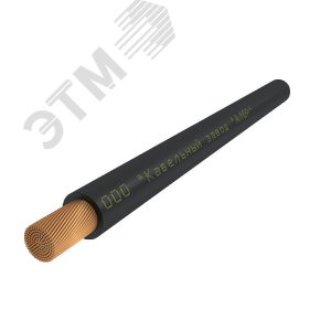 Кабель силовой КГТП-ХЛ 1х70-220/380-3бар