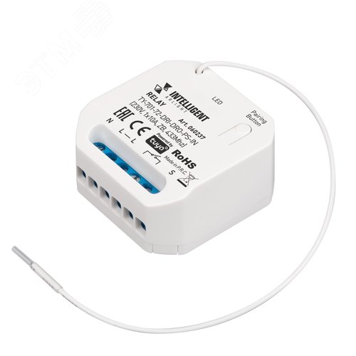 Релейный модуль INTELLIGENT ARLIGHT TY-701-72-DRI-DRO-PS-IN 230V, 1x10A, ZB, 433Mhz