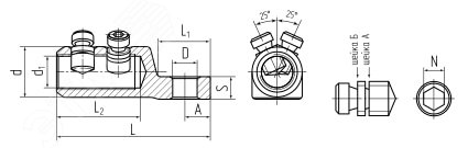 Наконечник болтовой 2НБЕ-35–70/120