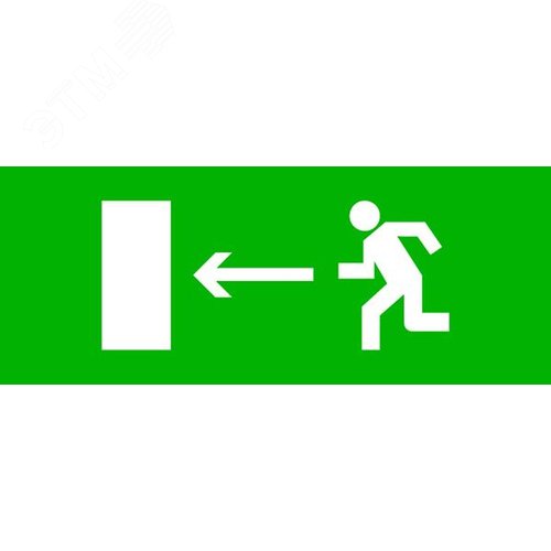 Пиктограмма Направление налево 240х95мм (для      SAFEWAY-10)