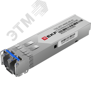 Модуль, оптический трансивер SFP 2,5 Гбит двойное многомодовое оптоволокно 850нм дальность 300м TSX