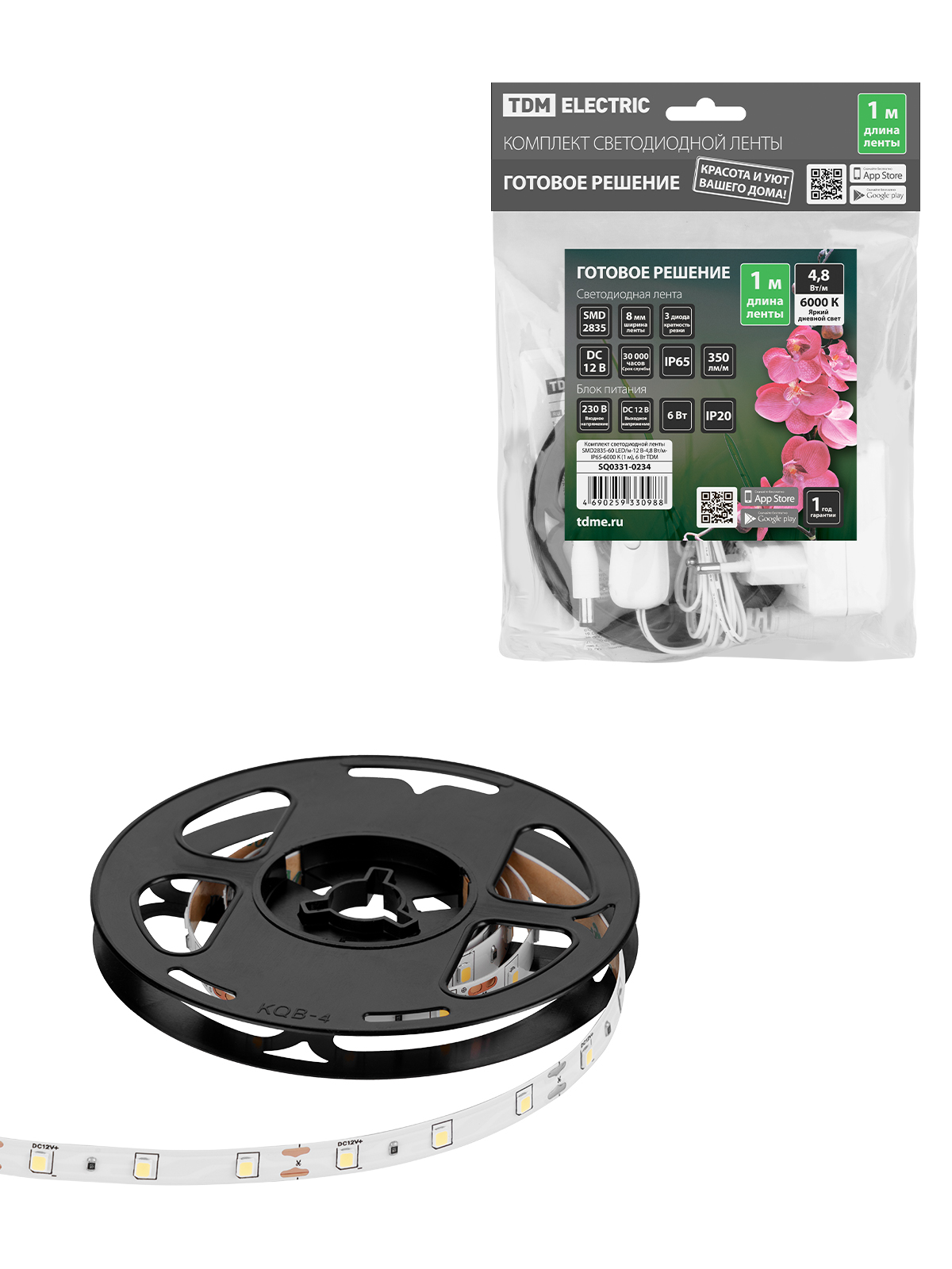 Комплект светодиодной ленты SMD2835-60 LED/м-12 В-4,8 Вт/м-IP65-6000 К (1 м), 6 Вт TDM