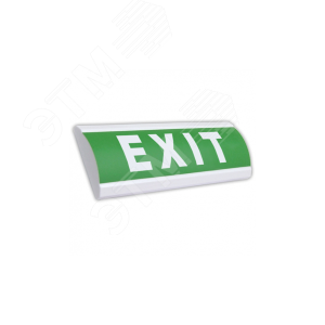Оповещатель световой ЛЮКС-24 Exit (зеленый)