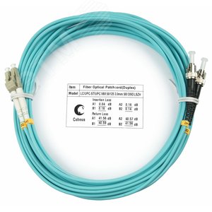 Патч-корд оптический duplex 15м LC-ST 50/125MM OM3 LSZH
