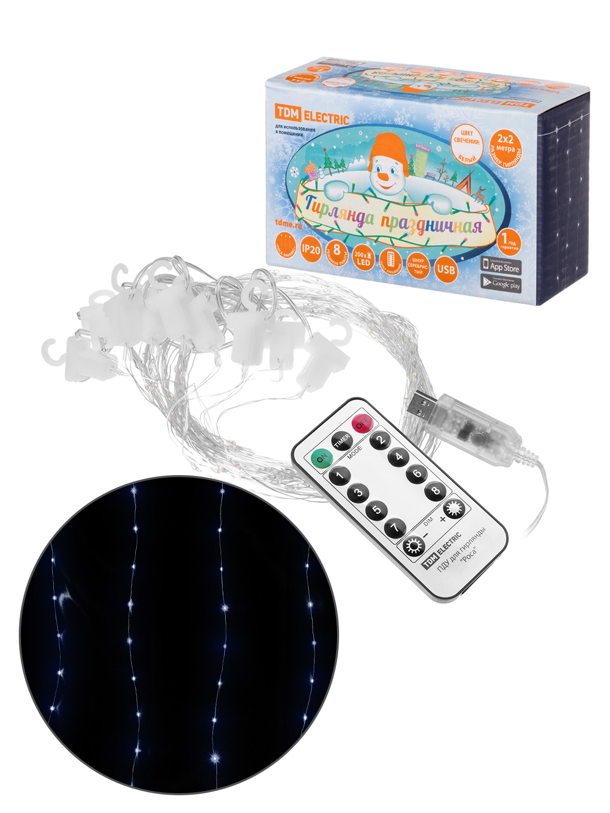 Гирлянда светодиодная "Роса - занавес" 2х2 м, 200LED, белый, ПДУ, USB, IP20, TDM