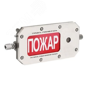 Оповещатель взрывозащищенный свето-звуковое табло ТСЗВ-Exd-Н-Прометей ''АВТОМАТИКА ОТКЛЮЧЕНА'',     12-36В