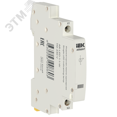 ARMAT Лампа индикаторная одинарная LED 110-230В AC белая IEK