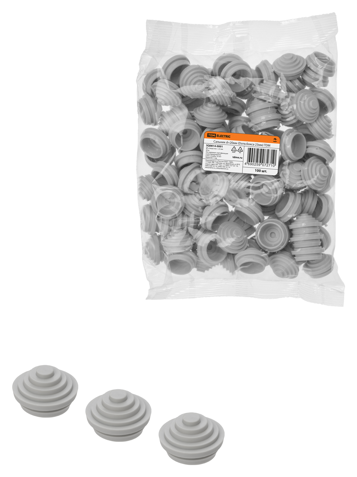 Сальник d=20мм (Dотв.бокса 23мм) TDM