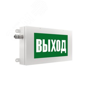 Светильник LED POINTER Ex 7Вт 600лм 5000К IP65 КСС Д аварийные встроенный БАП 1 час с подогревом