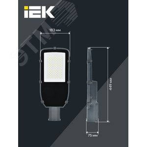 Светильник LED консольный уличный ДКУ 1002-100Д 5000К IP65 серый