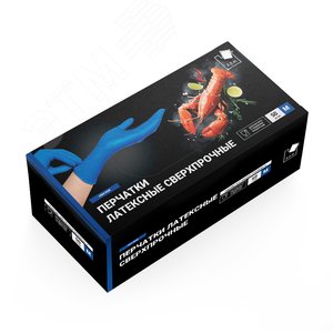 Перчатки латексные сверхпрочные синие (High Risk) M, 50 шт
