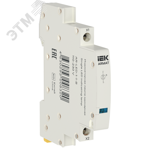 ARMAT Лампа индикаторная одинарная LED 110-230В AC голубая IEK