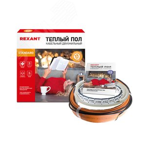 Теплый пол Standard RND-40-600 600Вт, 40м, 3,7-5,0 м2 двухжильный