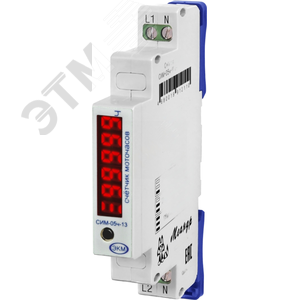 Счётчик моточасов в узком корпусе СИМ-05ч-13