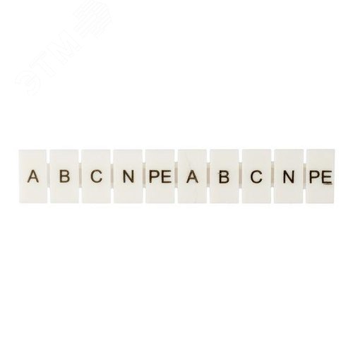 Маркеры для JXB-ST 1,5 с символами A, B, C, N, PE (10 шт.) PROxima