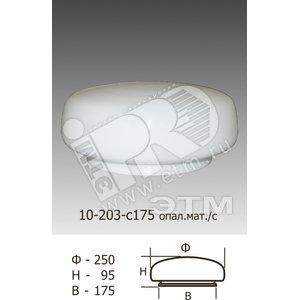 Стекло (Берет) д175 опаловое