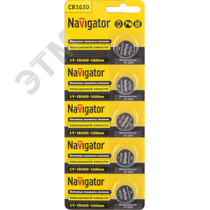 Батарейка NBT-CR1620-BP5