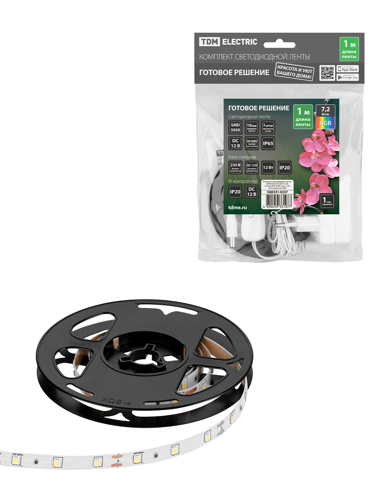 Комплект светодиодной ленты SMD5050-30 LED/м-12 В-7,2 Вт/м-IP65-RGB (1 м), 12 Вт, IR-контроллер TDM