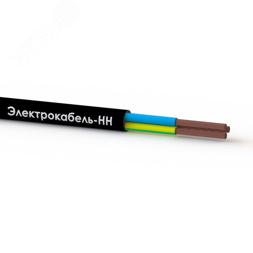 Кабель силовой КГТП-ХЛ 3х0,75(N,PE) 380/660-3 ТРТС