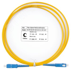 Патч-корд оптический simplex 2м SC-SC 9/125 sm LSZH
