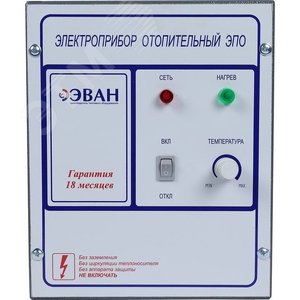Пульт управления  ЭПО М1-7.5-18 380 В одноступенчатый