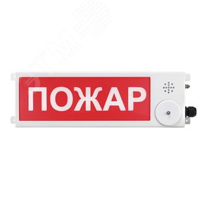 Оповещатель взрывозащищенный световое табло       ТСВ-Exm-М-Прометей, ''Стрелка вправо'', З/Б,      пиктограмма, 12-36В