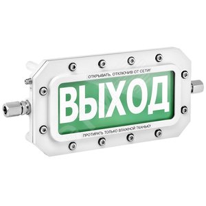 Оповещатель взрывозащищенный световое табло       ТСВ-Exd-А-Прометей, ''Загазовано 20%'', Ч/Ж,      12-36В