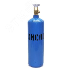 Баллон кислородный, 5 л, новый, пустой