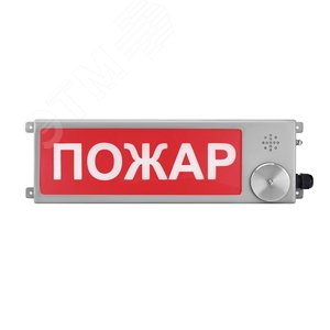 Оповещатель взрывозащищенный световое табло       ТСВ-Exm-Н-Прометей ''АВАРИЙНАЯ ВЕНТИЛЯЦИЯ АВАРИЯ''220В