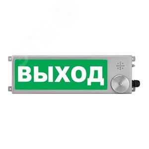 Оповещатель взрывозащищенный свето-звуковое табло ТСЗВ-Exm-Н-Прометей, ''Неисправность'', 12-36В