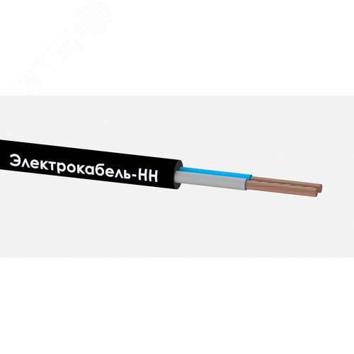 Кабель силовой КГТП-ХЛ 2х6(N) 380/660-3 ТРТС