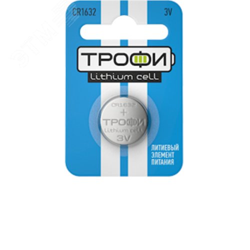 Батарейка Трофи CR1632-1BL ENERGY POWER Lithium (10/240/38400)