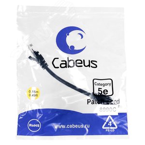 Патч-корд U/UTP, категория 5е, 2xRJ45/8p8c, неэкранированный, черный, PVC, 0.15м