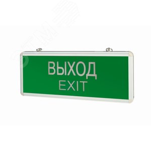 Светильник аварийный ВЫХОД EXIT 3Вт 1.5ч IP20 авар.односторонний