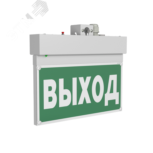 Световой указатель BS-NEXTRINO-71-S1-INEXI2 White