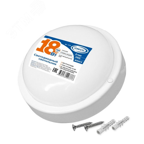 Светильник ЖКХ светодиодный круглый 18Вт IONICH ILED-SMD2835-СПП-18-1440-220-4-IP65-R