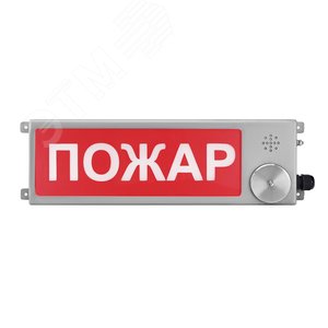 Оповещатель взрывозащищенный световое табло       ТСВ-Exi-Н-Прометей, ''Порошок!Уходи!'', К/Б,      12-36В