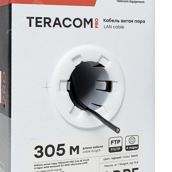Витая пара TERACOM PRO 5E F/UTP 4 пары solid OUT 24AWG LDPE черный 305м