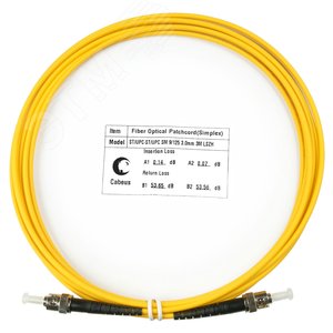 Патч-корд оптический simplex 3м ST-ST 9/125 sm LSZH